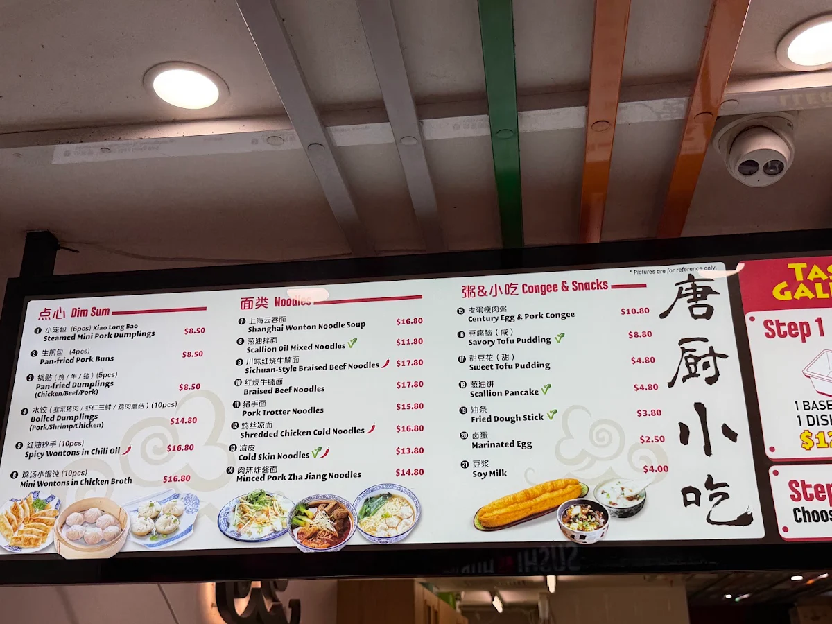 Menu, Taste Gallery