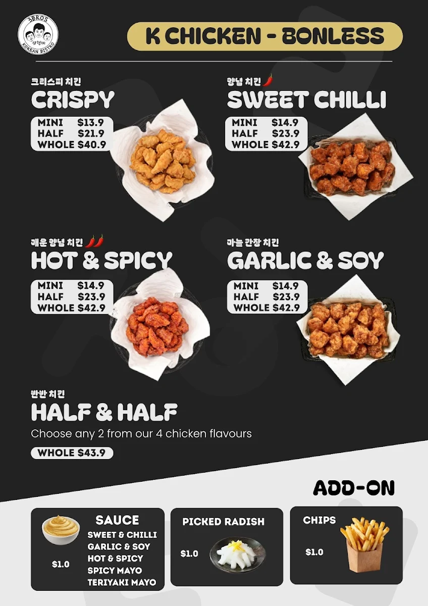 Menu, 3 Bros Korean Bistro & kimbab