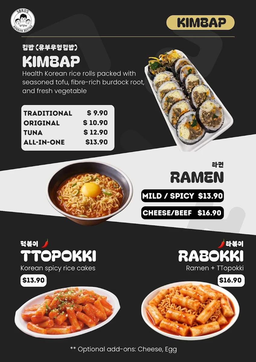 Menu, 3 Bros Korean Bistro & kimbab