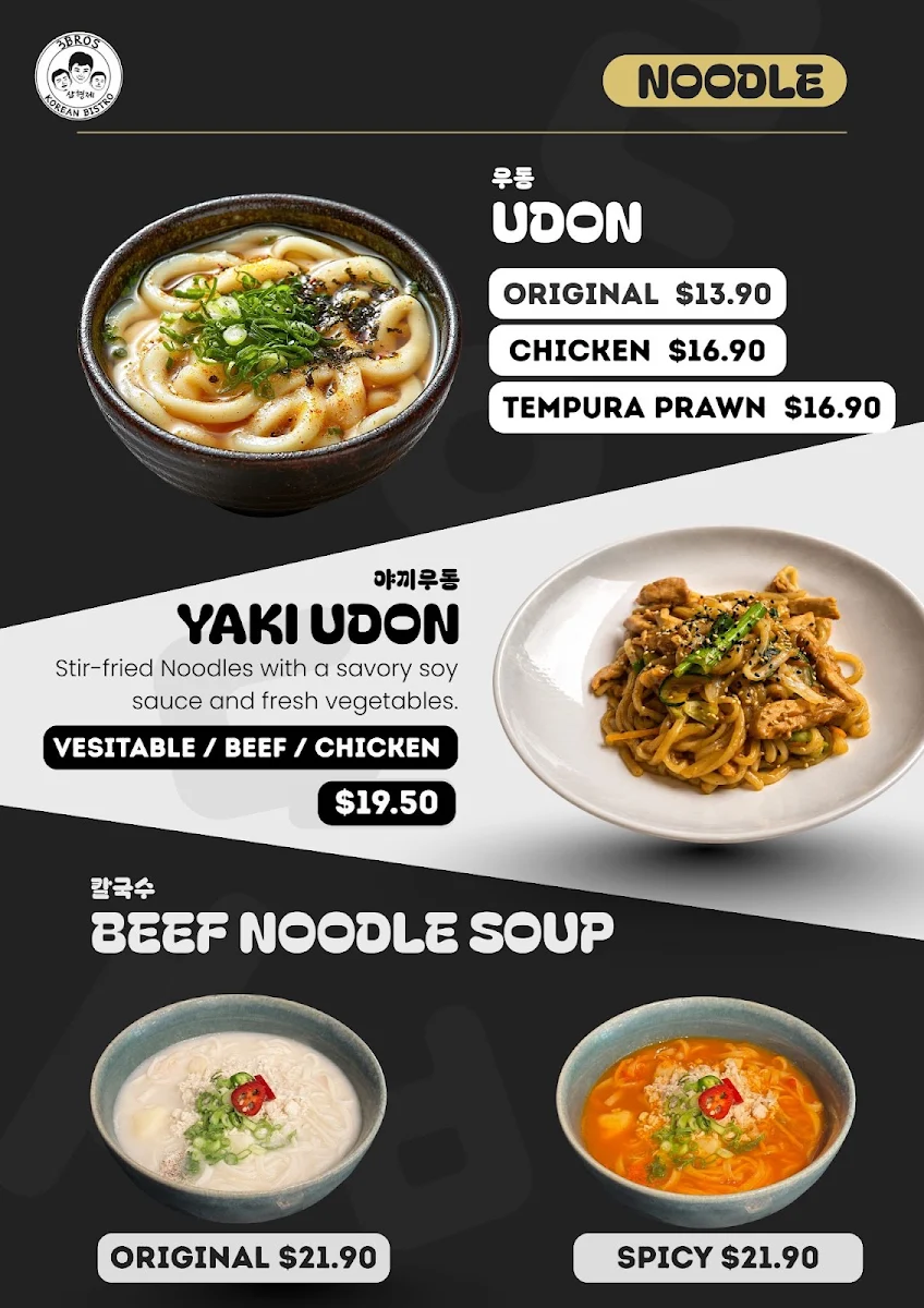 Menu, 3 Bros Korean Bistro & kimbab