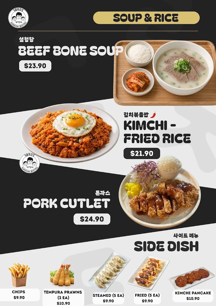 Menu, 3 Bros Korean Bistro & kimbab