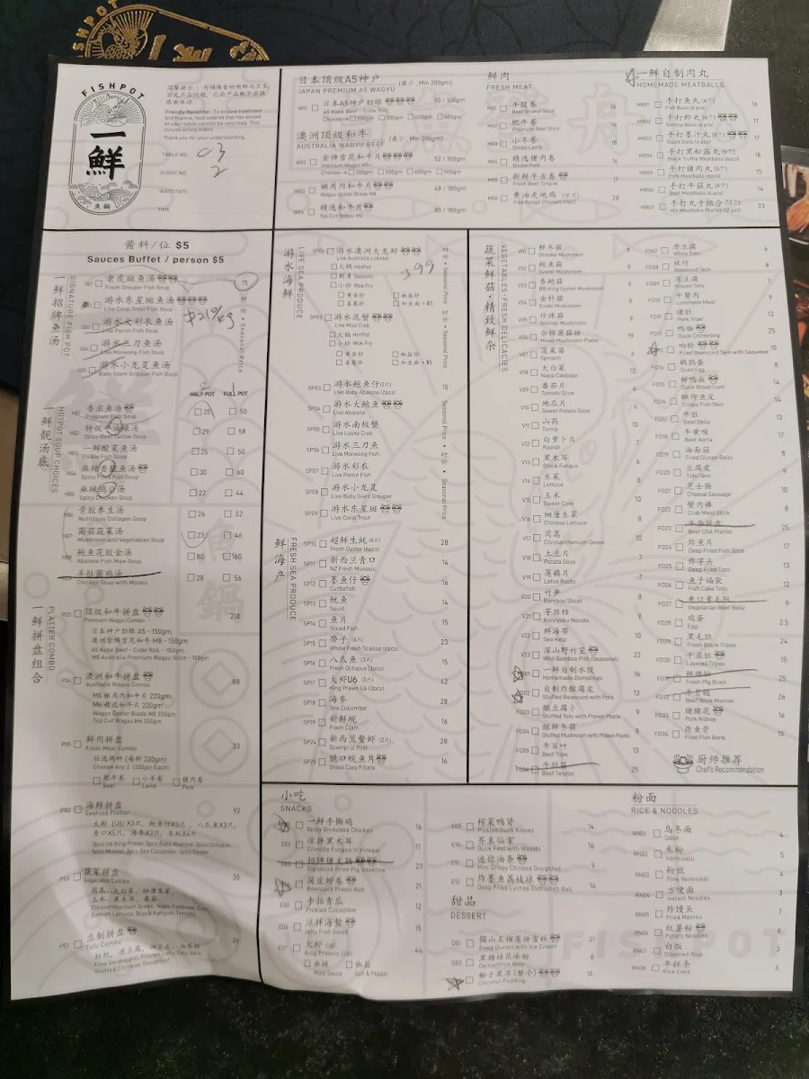 Menu photo 9