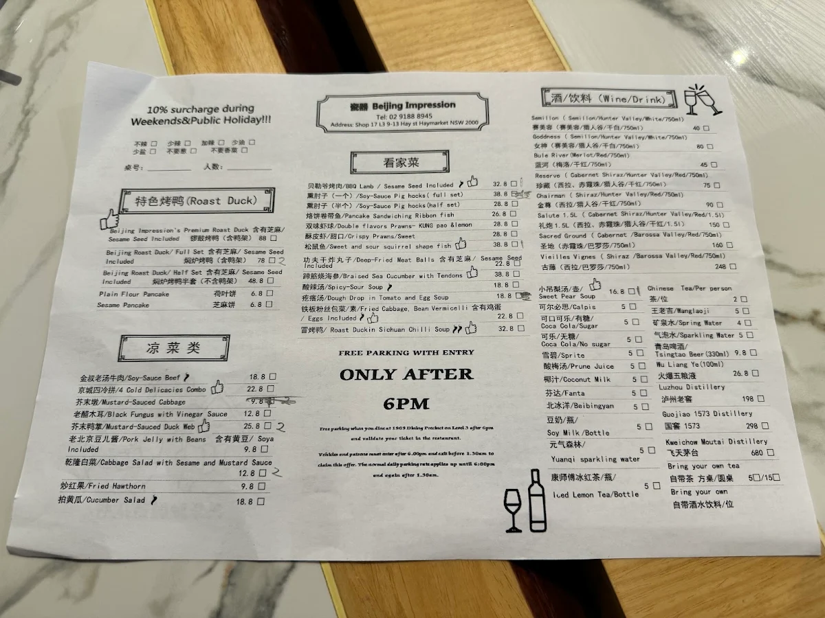 Menu, Beijing Impression Haymarket