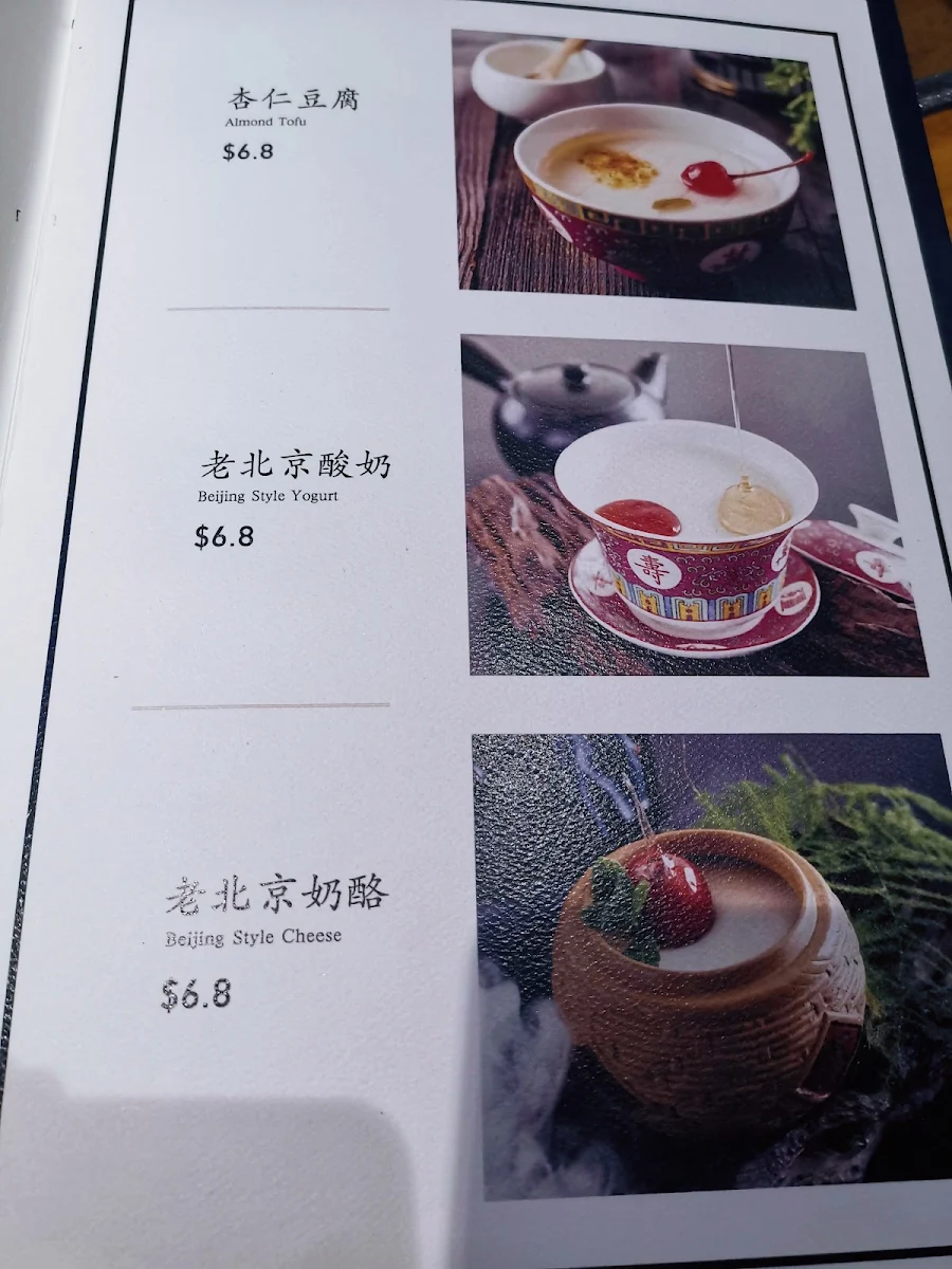Menu, Beijing Impression Haymarket