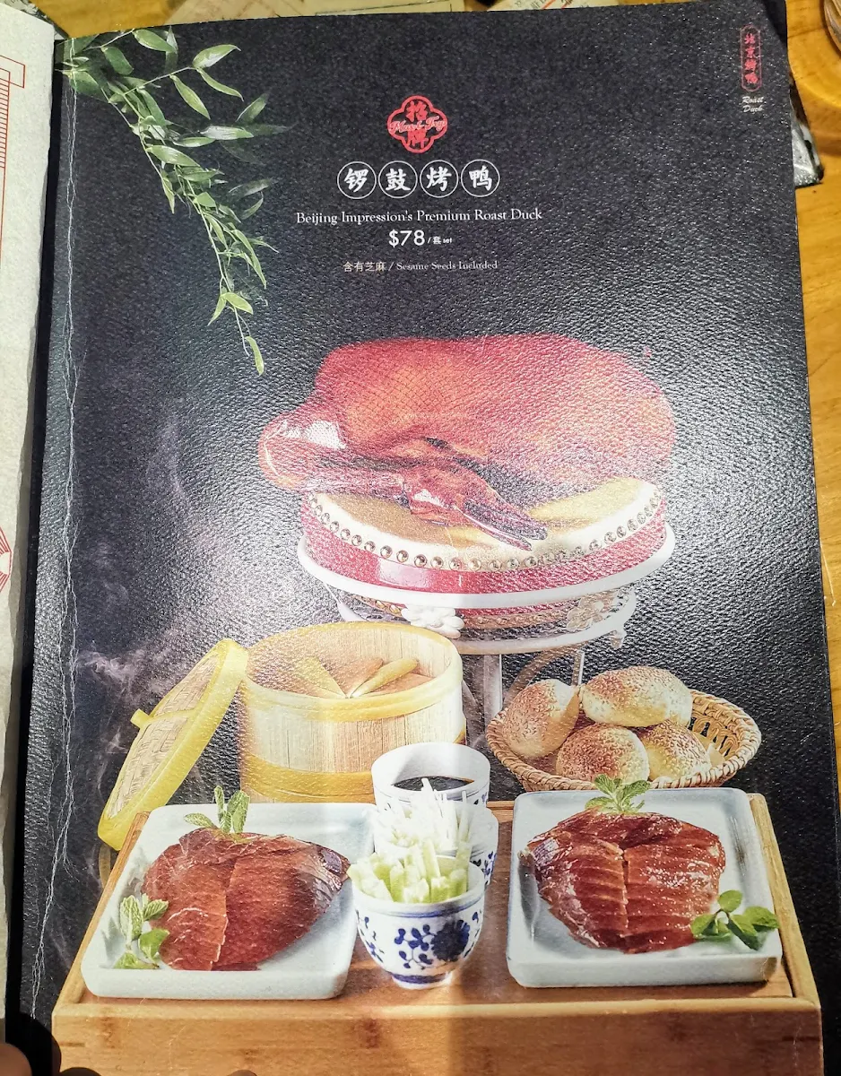 Menu, Beijing Impression Haymarket