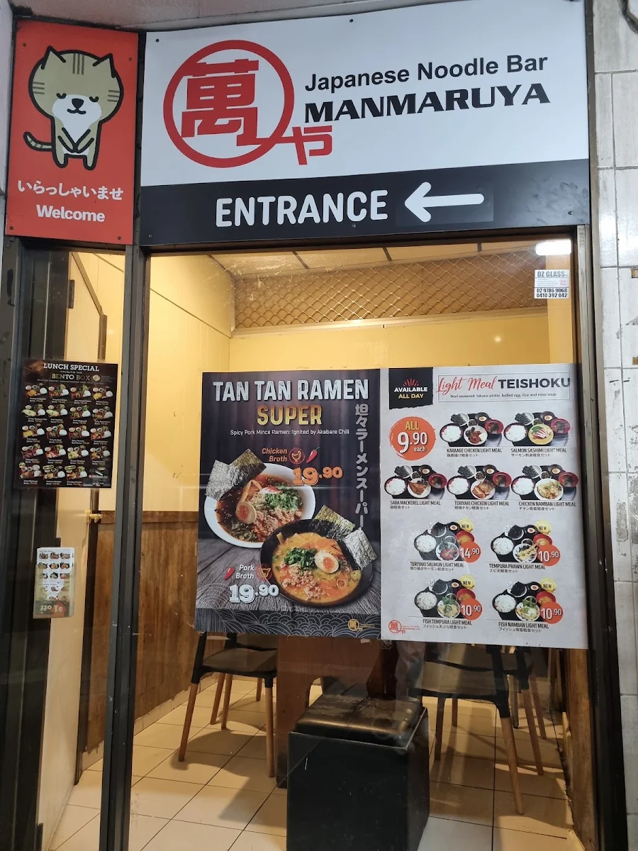 Menu, Manmaruya Hurstville