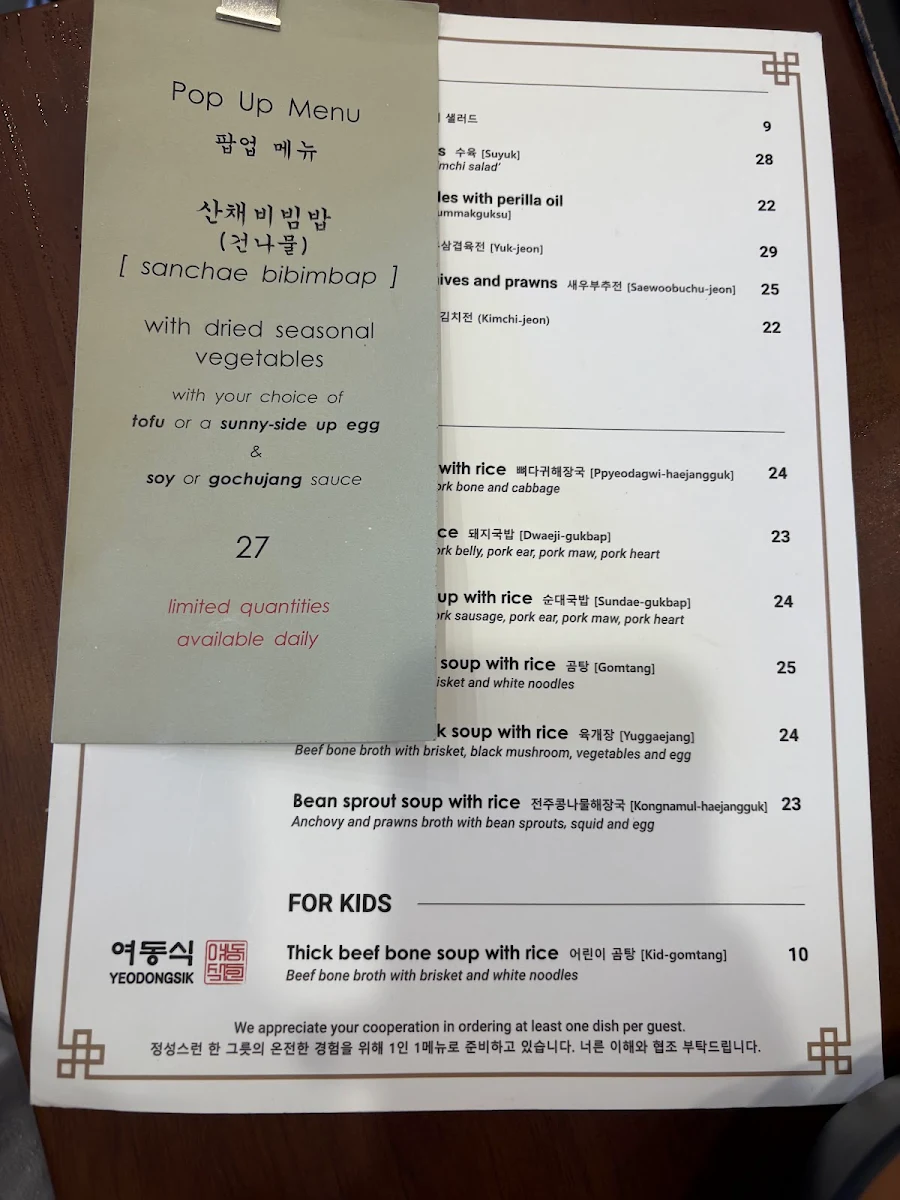 Menu, Yeodongsik