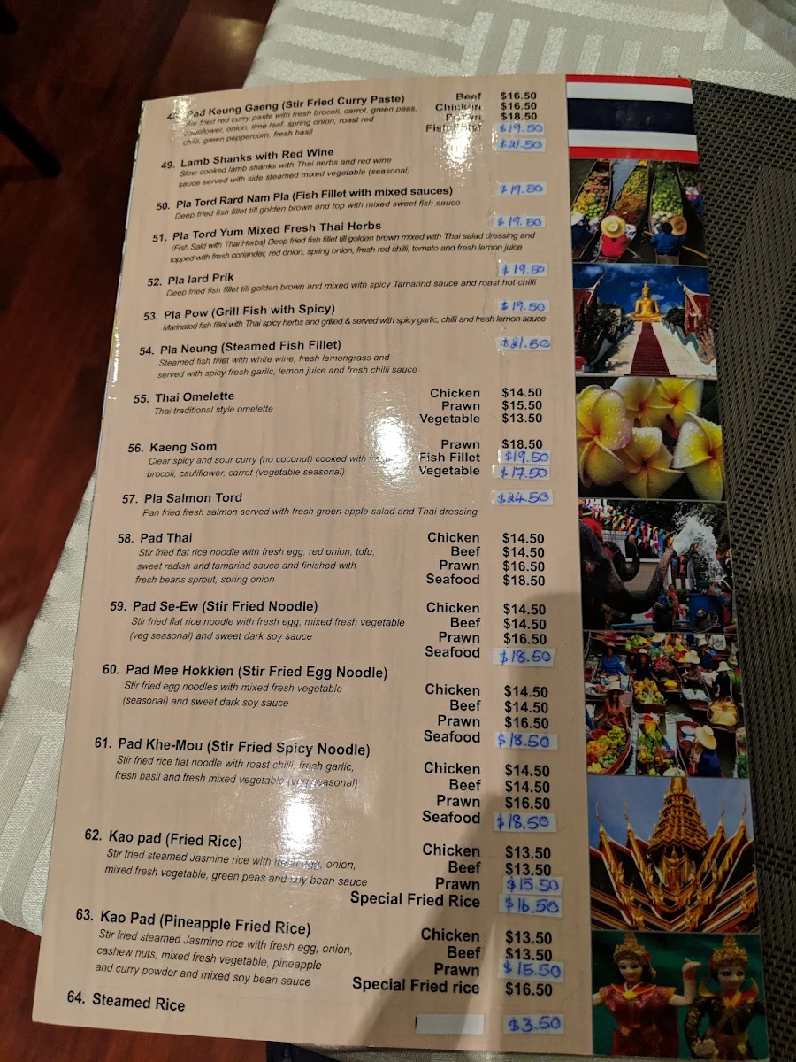 Menu, Suwan Thai Restaurant