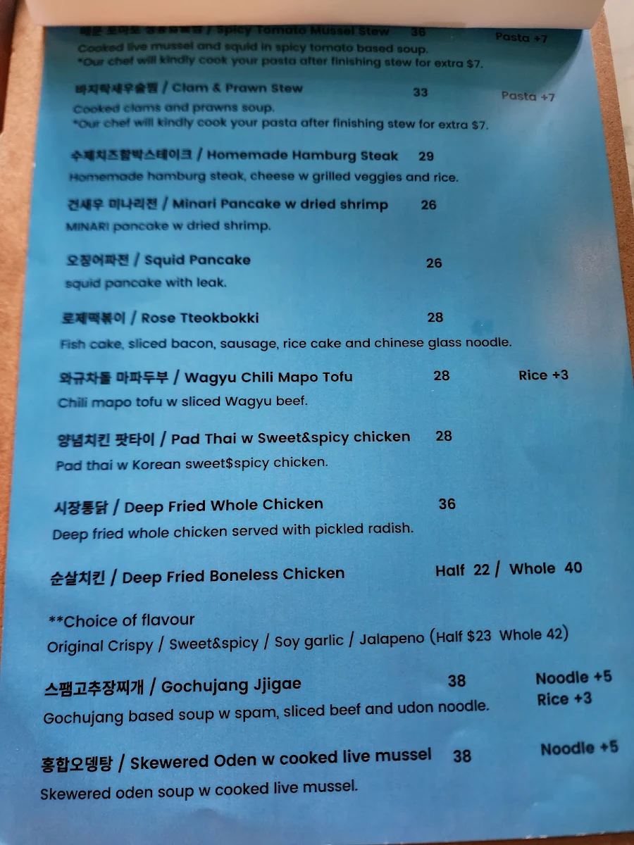 Menu photo 1