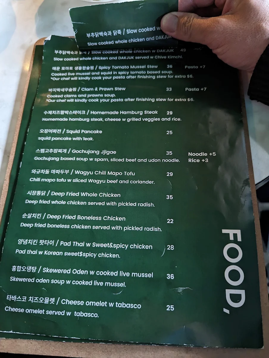 Menu photo 2