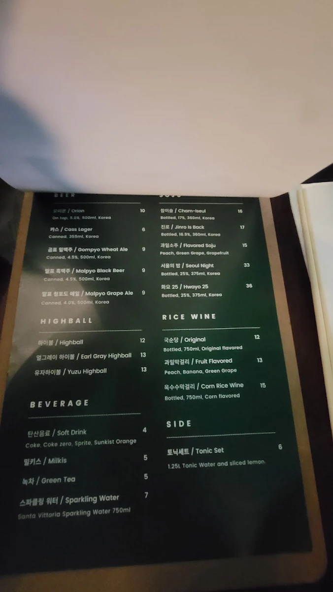Menu photo 5