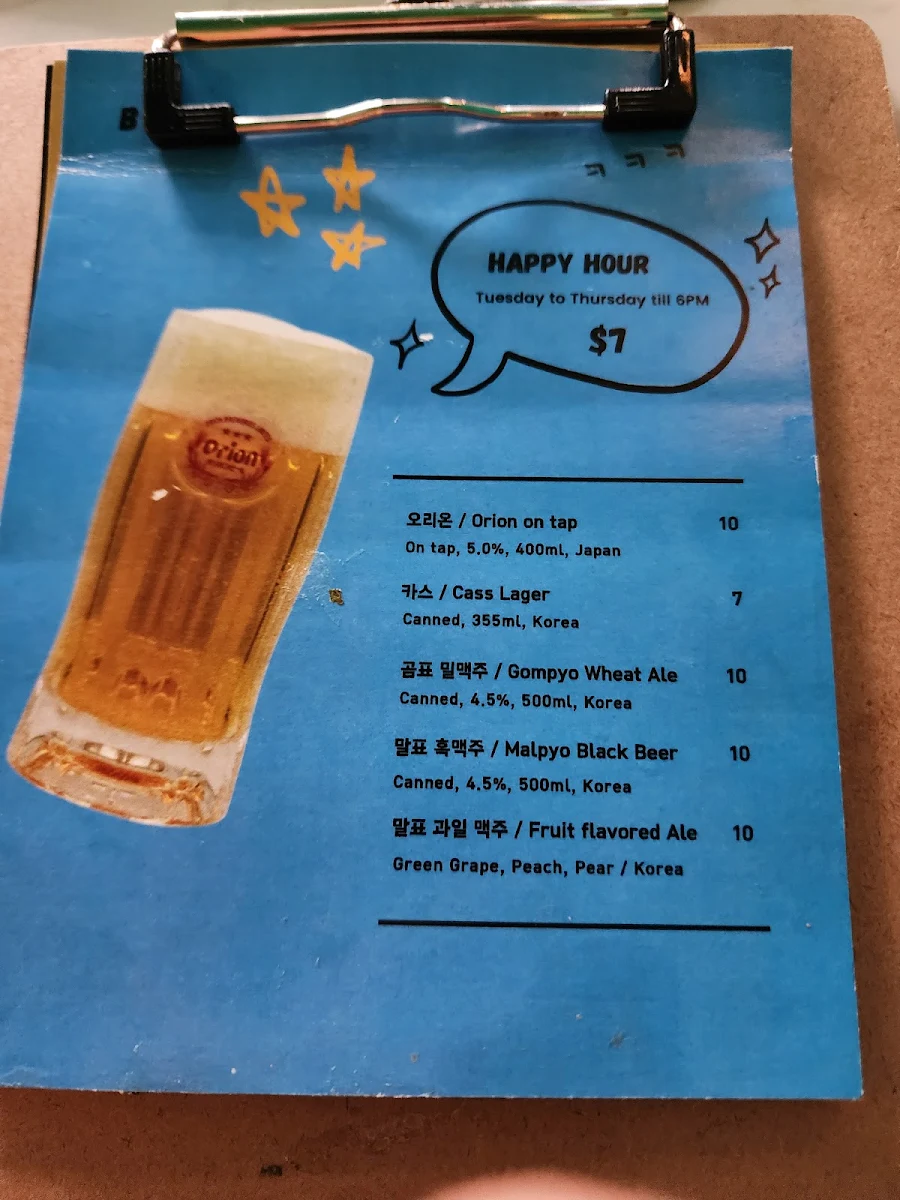 Menu photo 6