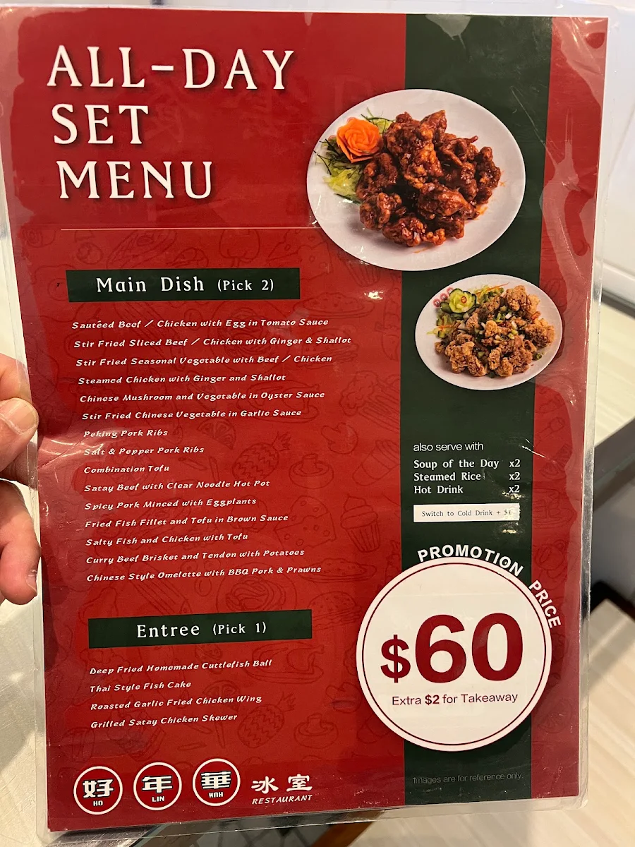 Menu, Ho Lin Wah Restaurant