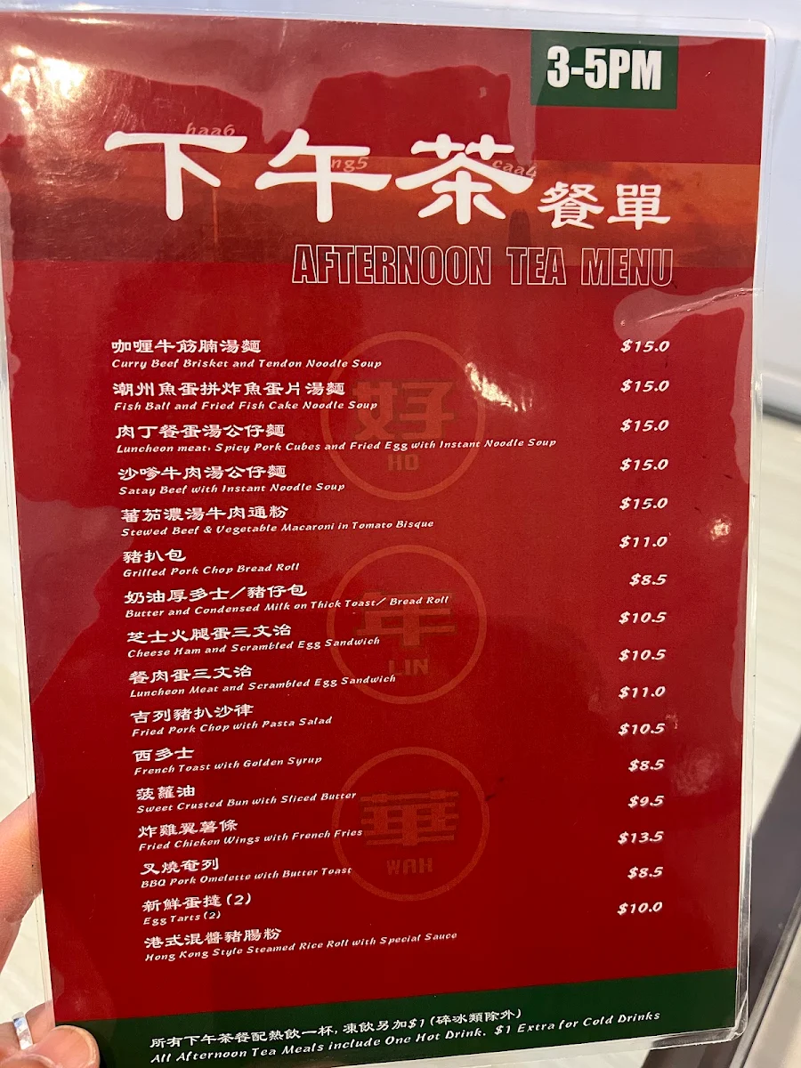 Menu, Ho Lin Wah Restaurant