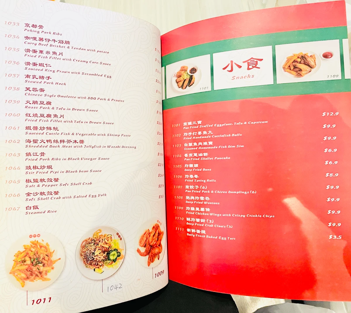 Menu, Ho Lin Wah Restaurant