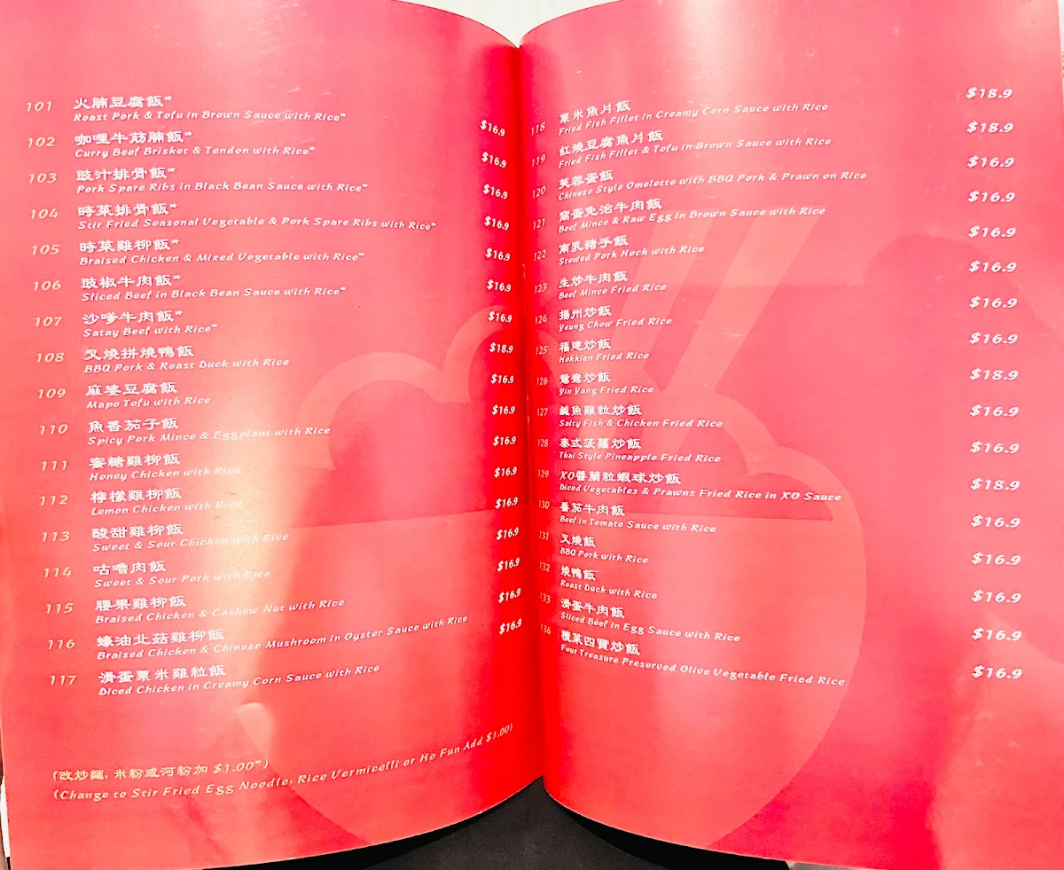 Menu, Ho Lin Wah Restaurant