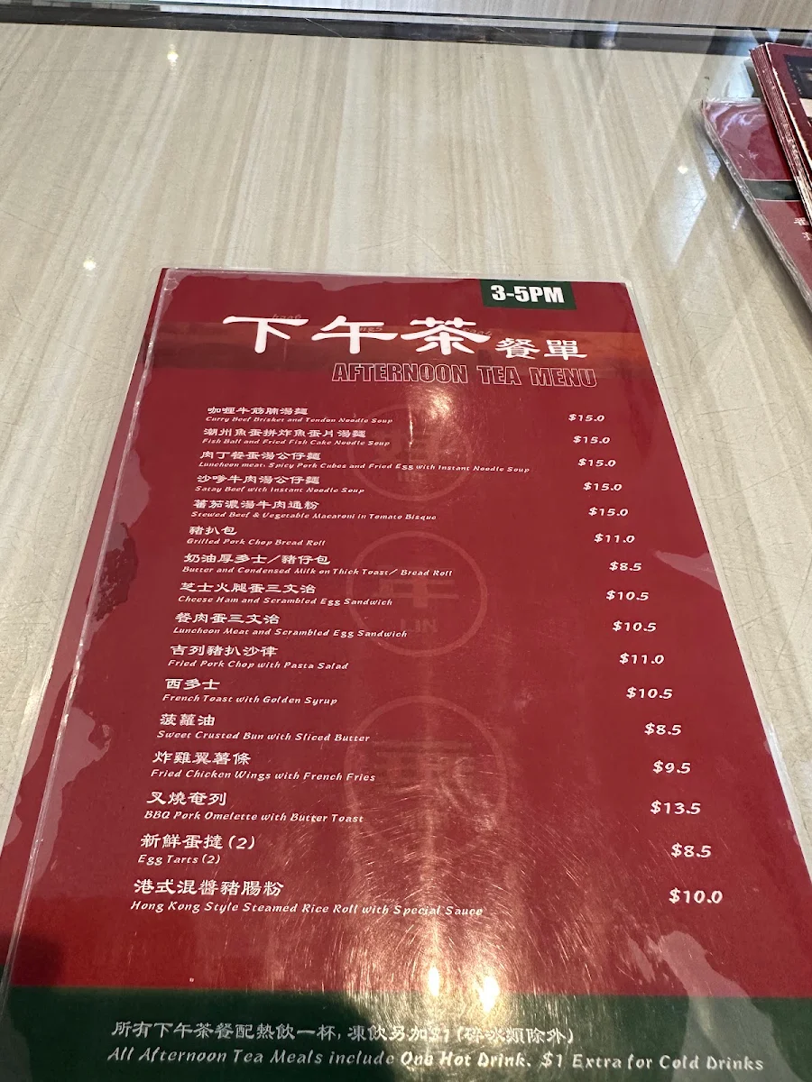 Menu, Ho Lin Wah Restaurant