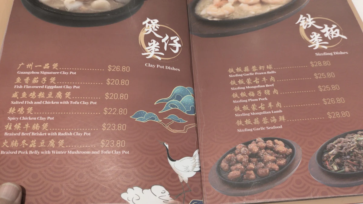 Menu, 广州饭店 Guangzhou Cuisine