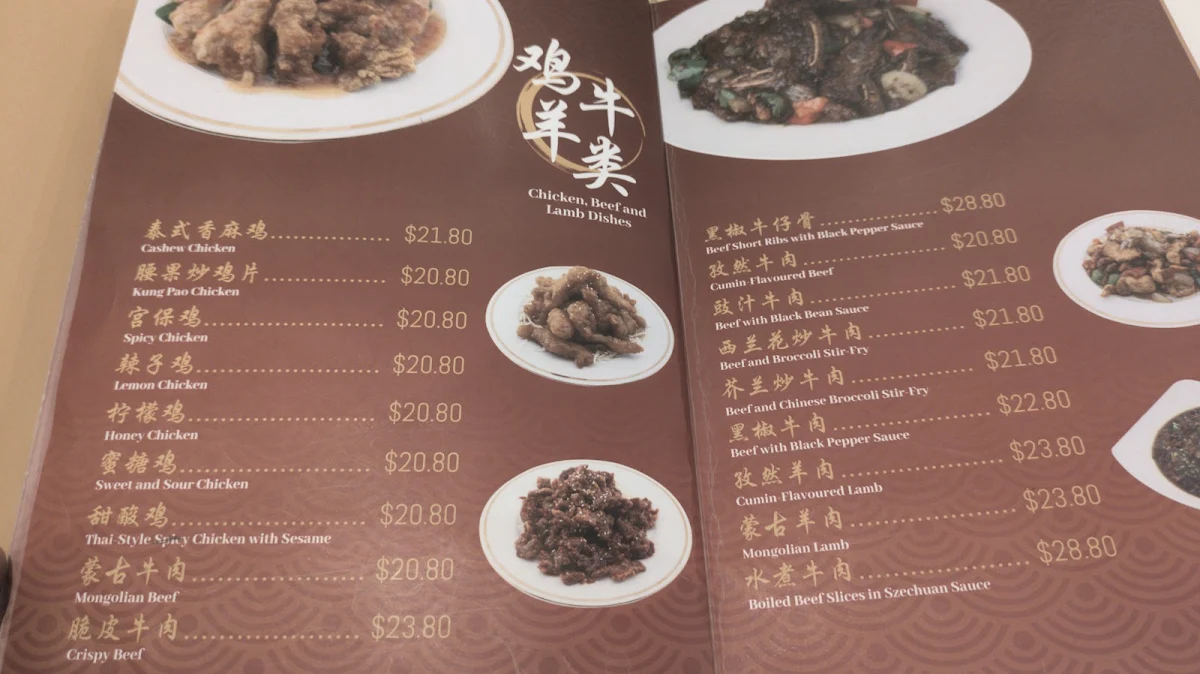 Menu, 广州饭店 Guangzhou Cuisine