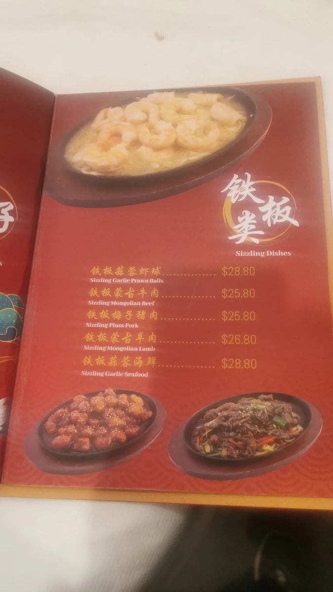 Menu, 广州饭店 Guangzhou Cuisine