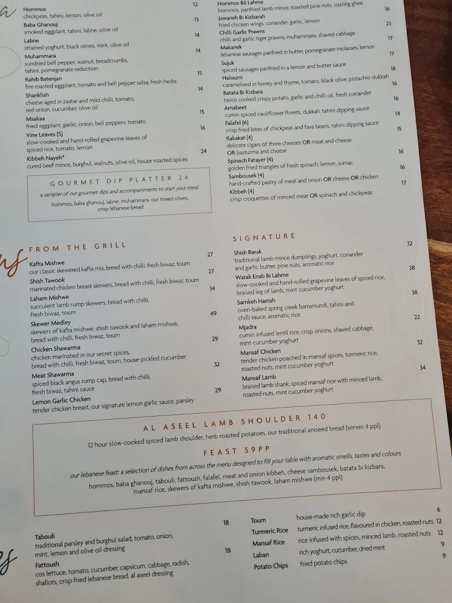 Menu, Al Aseel Restaurant Bankstown