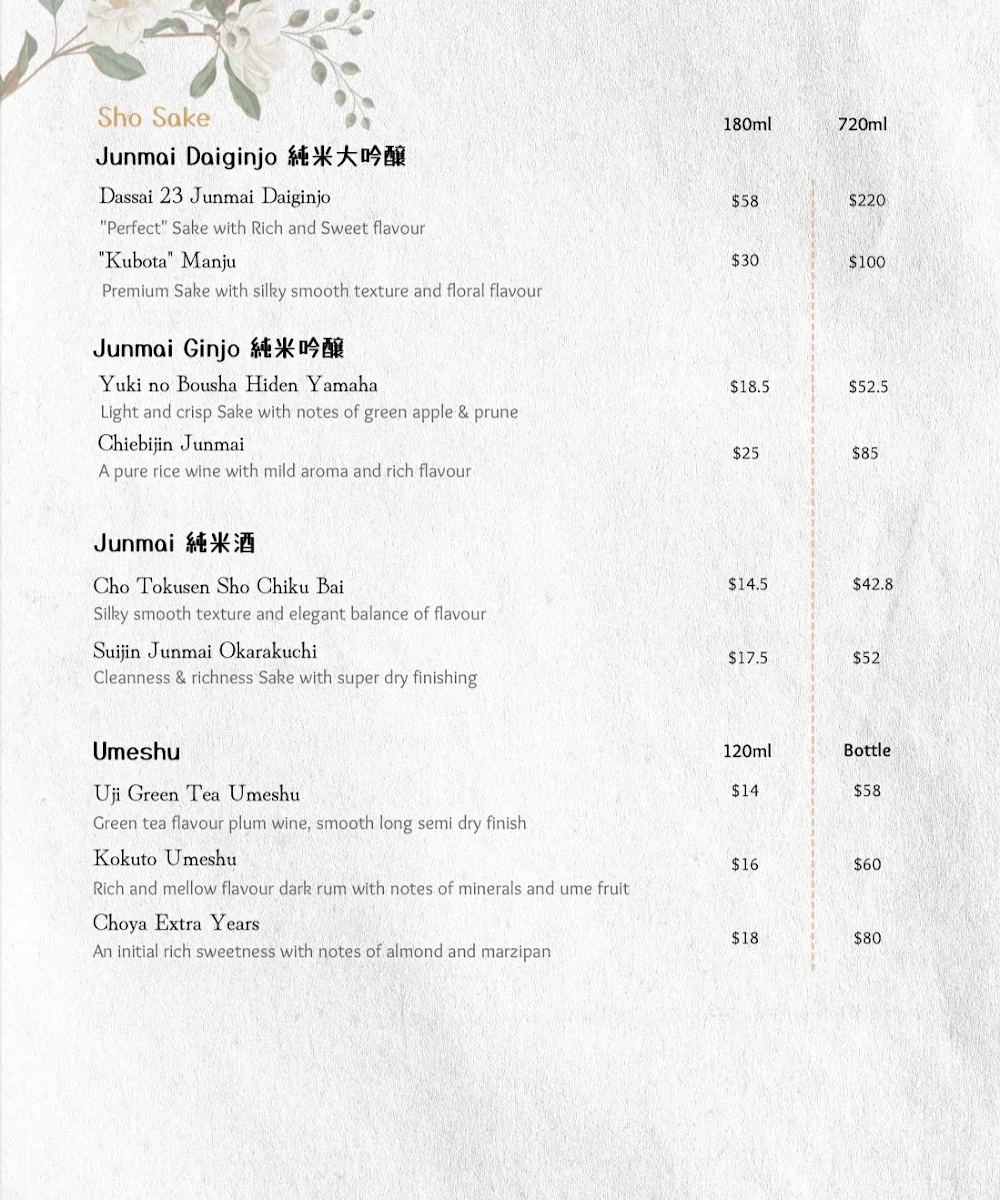 Menu, Sho Sushi