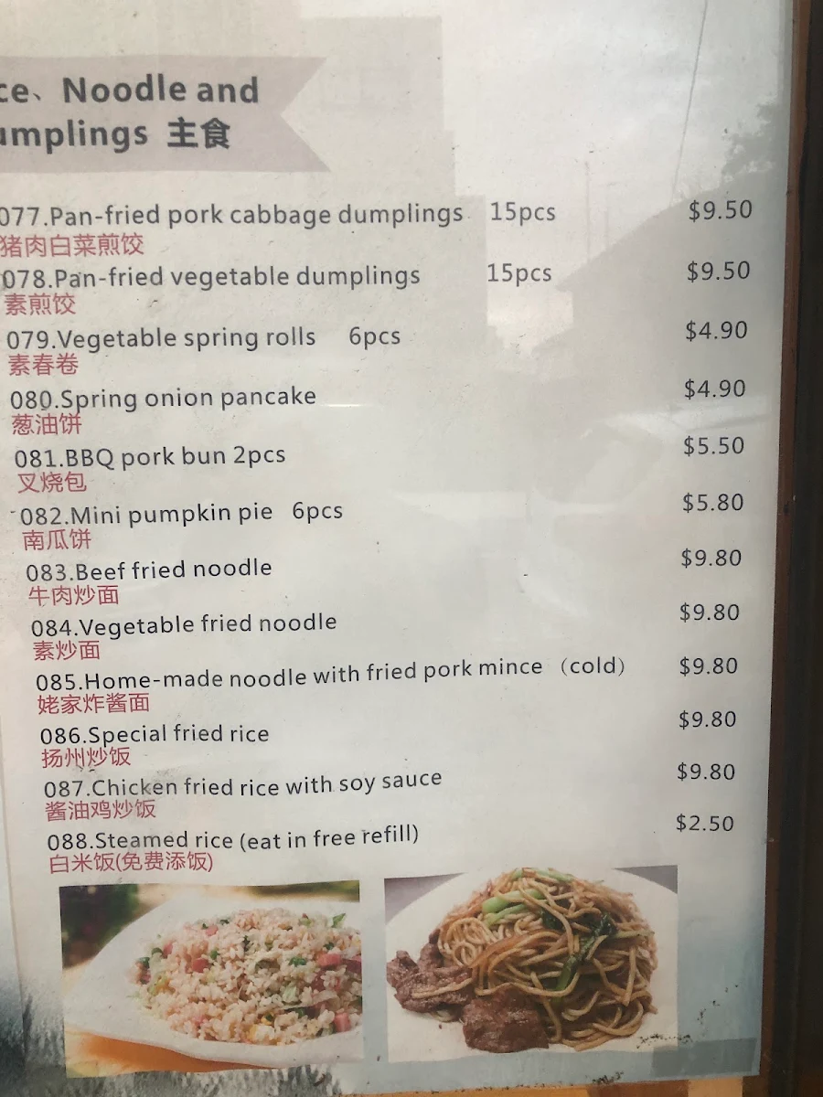 Menu, Grandma's Peking Duck