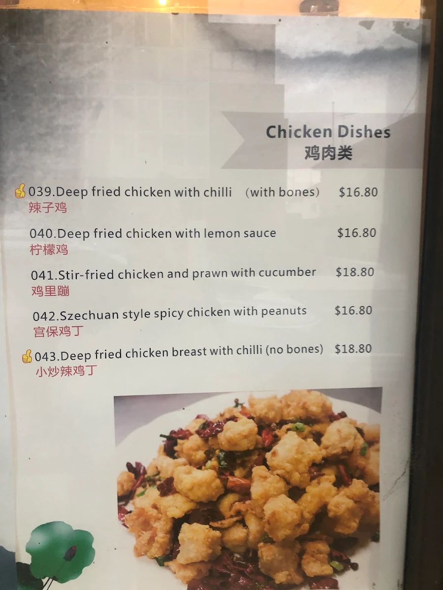 Menu, Grandma's Peking Duck