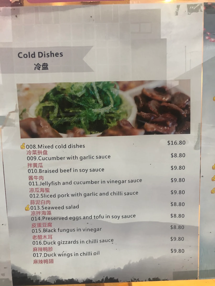 Menu, Grandma's Peking Duck
