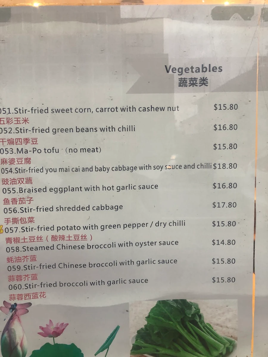 Menu, Grandma's Peking Duck