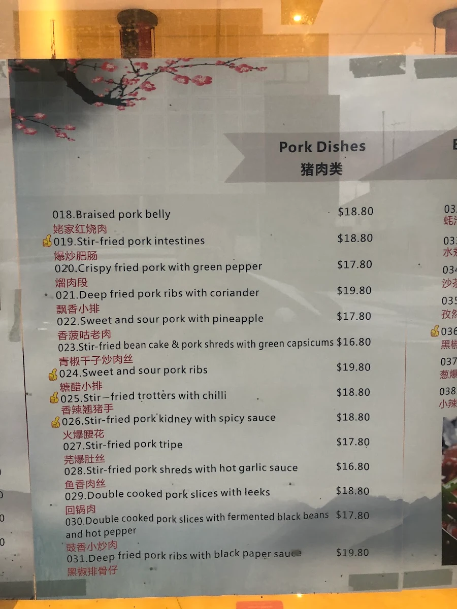 Menu, Grandma's Peking Duck