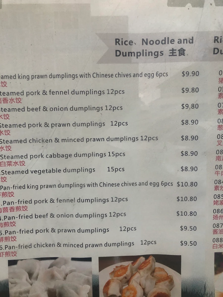Menu, Grandma's Peking Duck