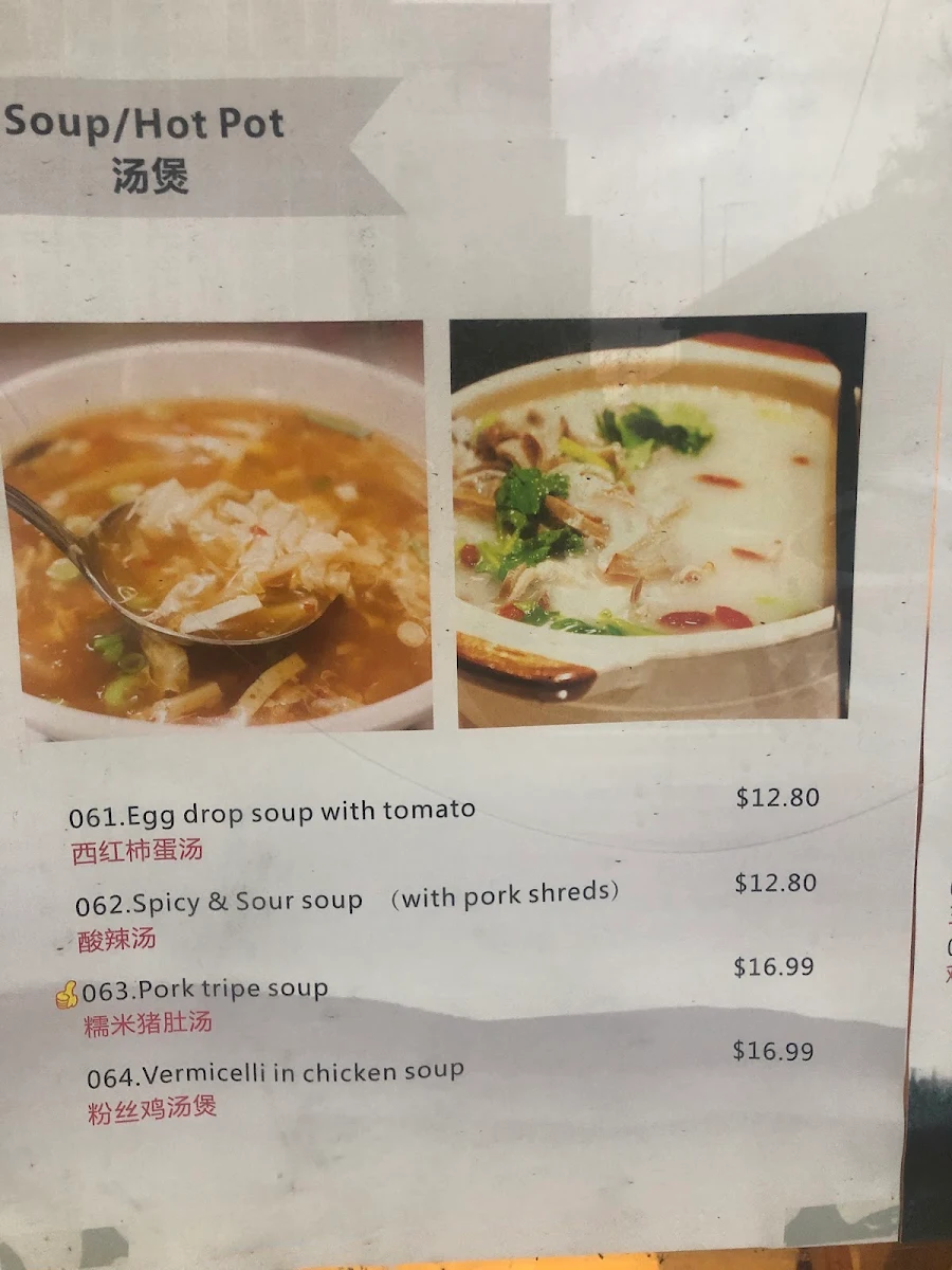 Menu, Grandma's Peking Duck