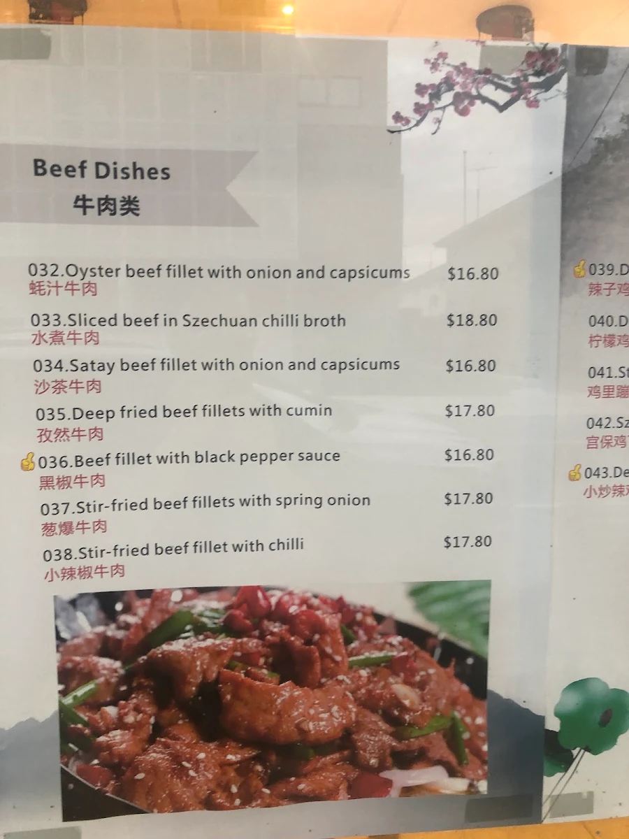 Menu, Grandma's Peking Duck