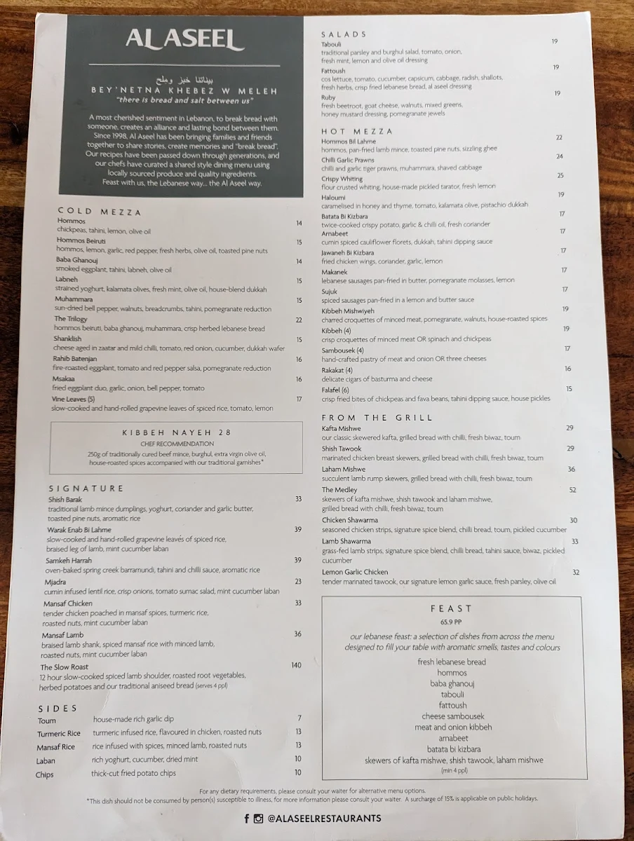 Menu, Al Aseel Restaurant Alexandria