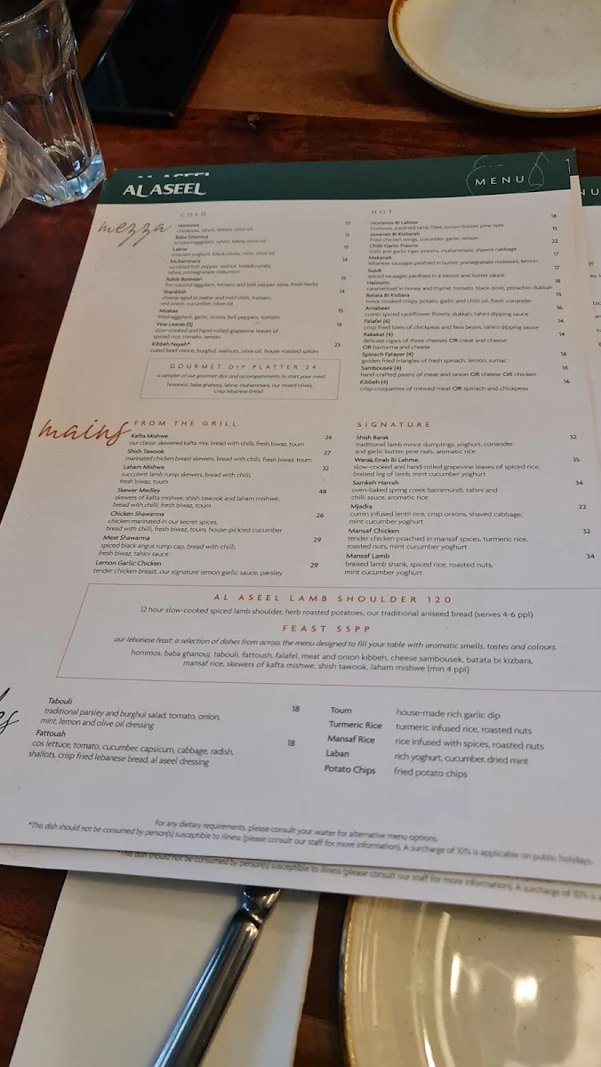 Menu, Al Aseel Restaurant Alexandria