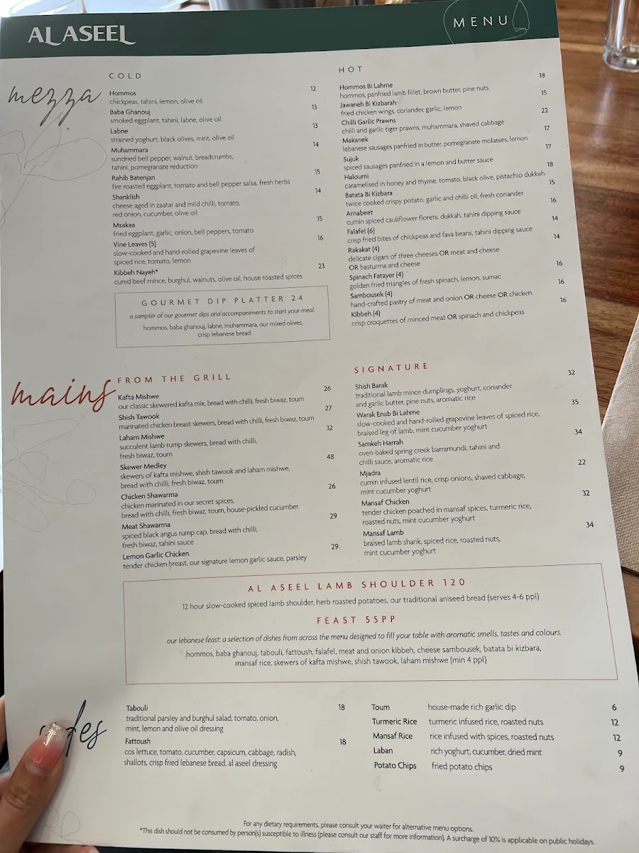 Menu, Al Aseel Restaurant Alexandria