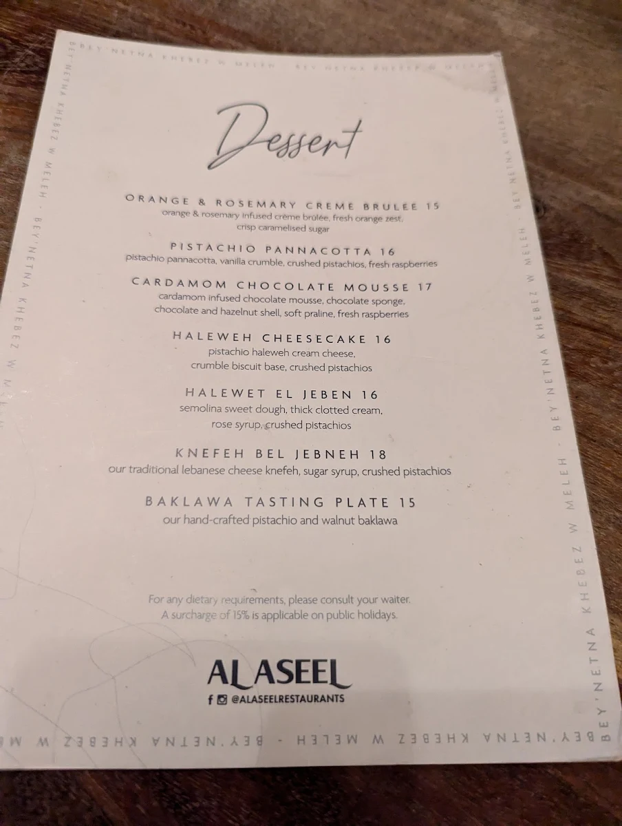 Menu, Al Aseel Restaurant Alexandria