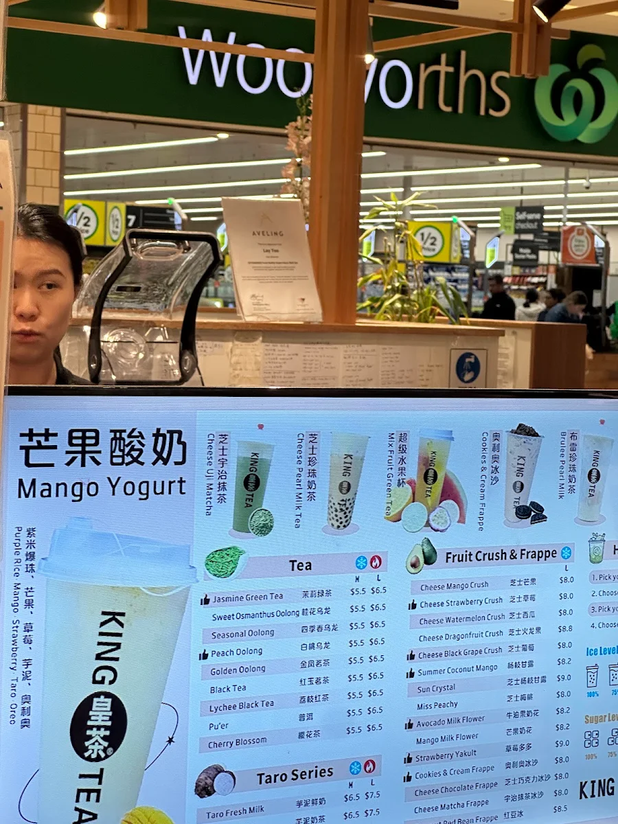 Menu, King Tea 皇茶 (Cockburn)