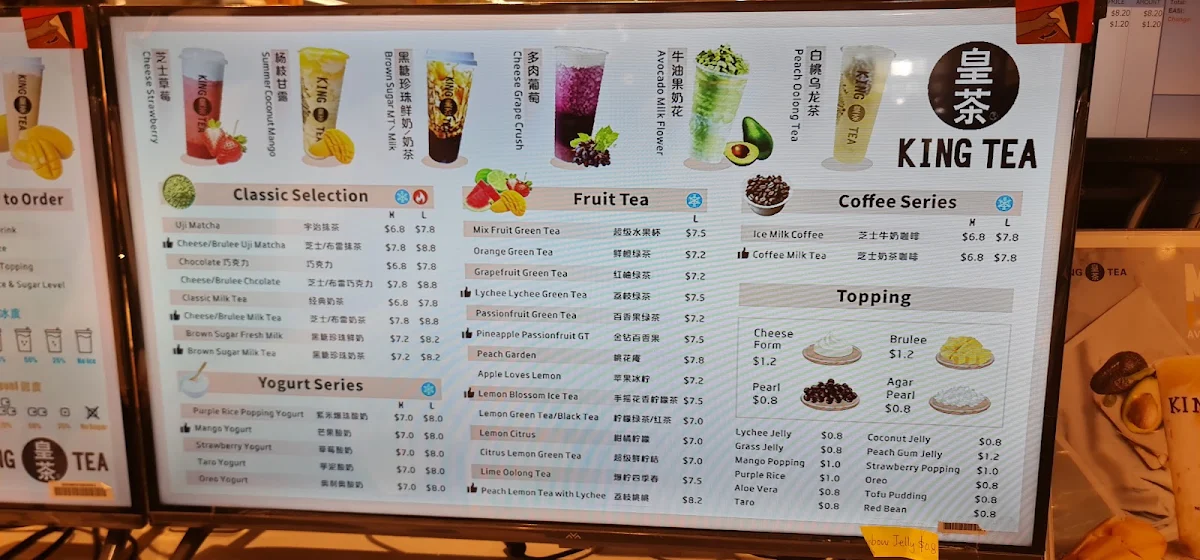 Menu, King Tea 皇茶 (Cockburn)