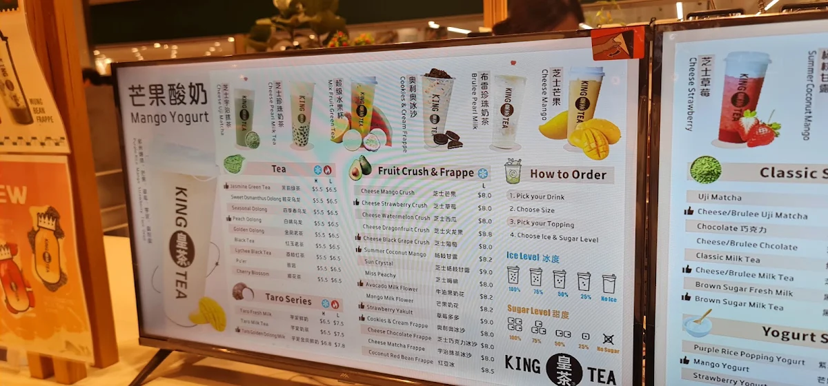 Menu, King Tea 皇茶 (Cockburn)