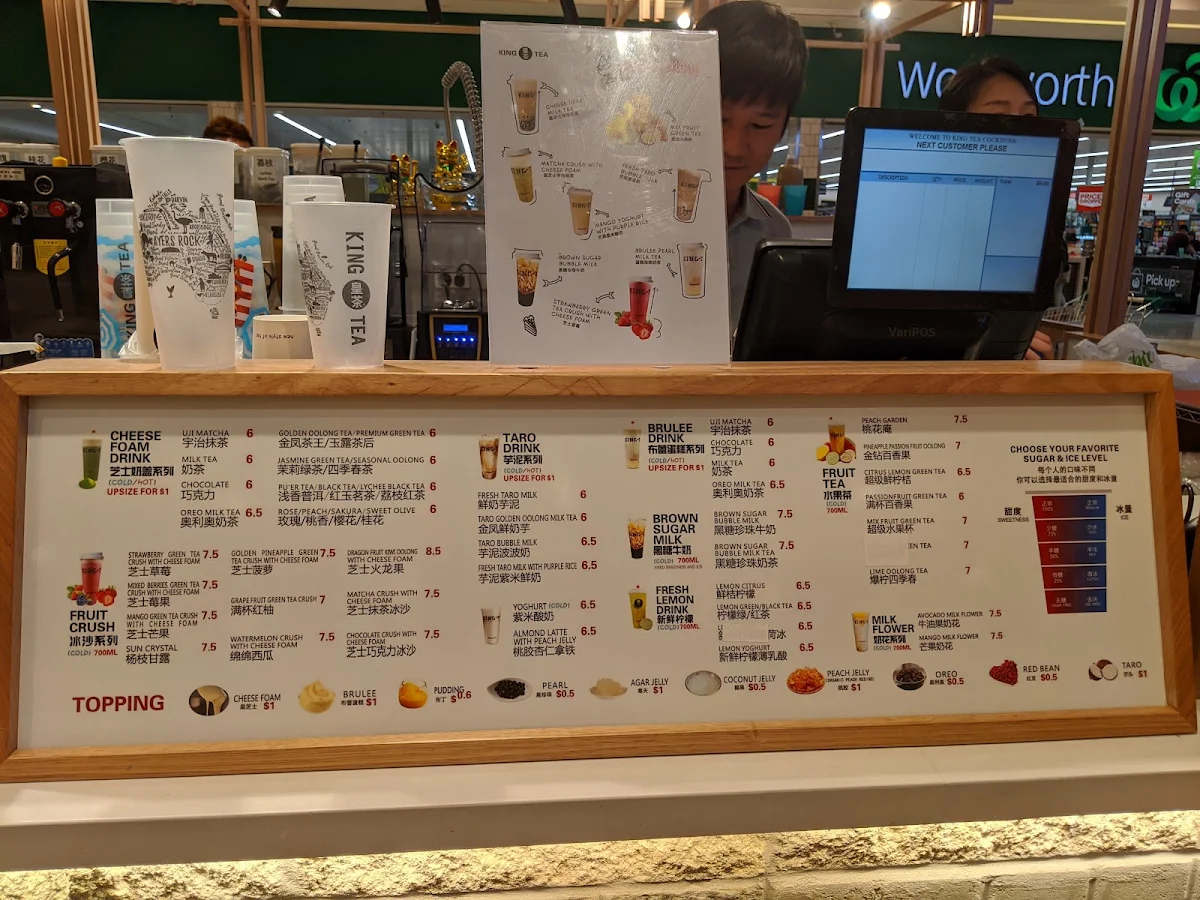 Menu, King Tea 皇茶 (Cockburn)
