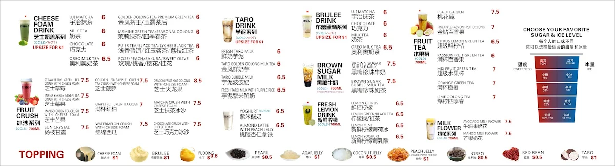 Menu, King Tea 皇茶 (Cockburn)