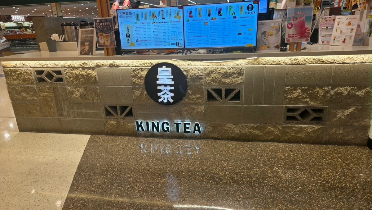Menu, King Tea 皇茶 (Cockburn)