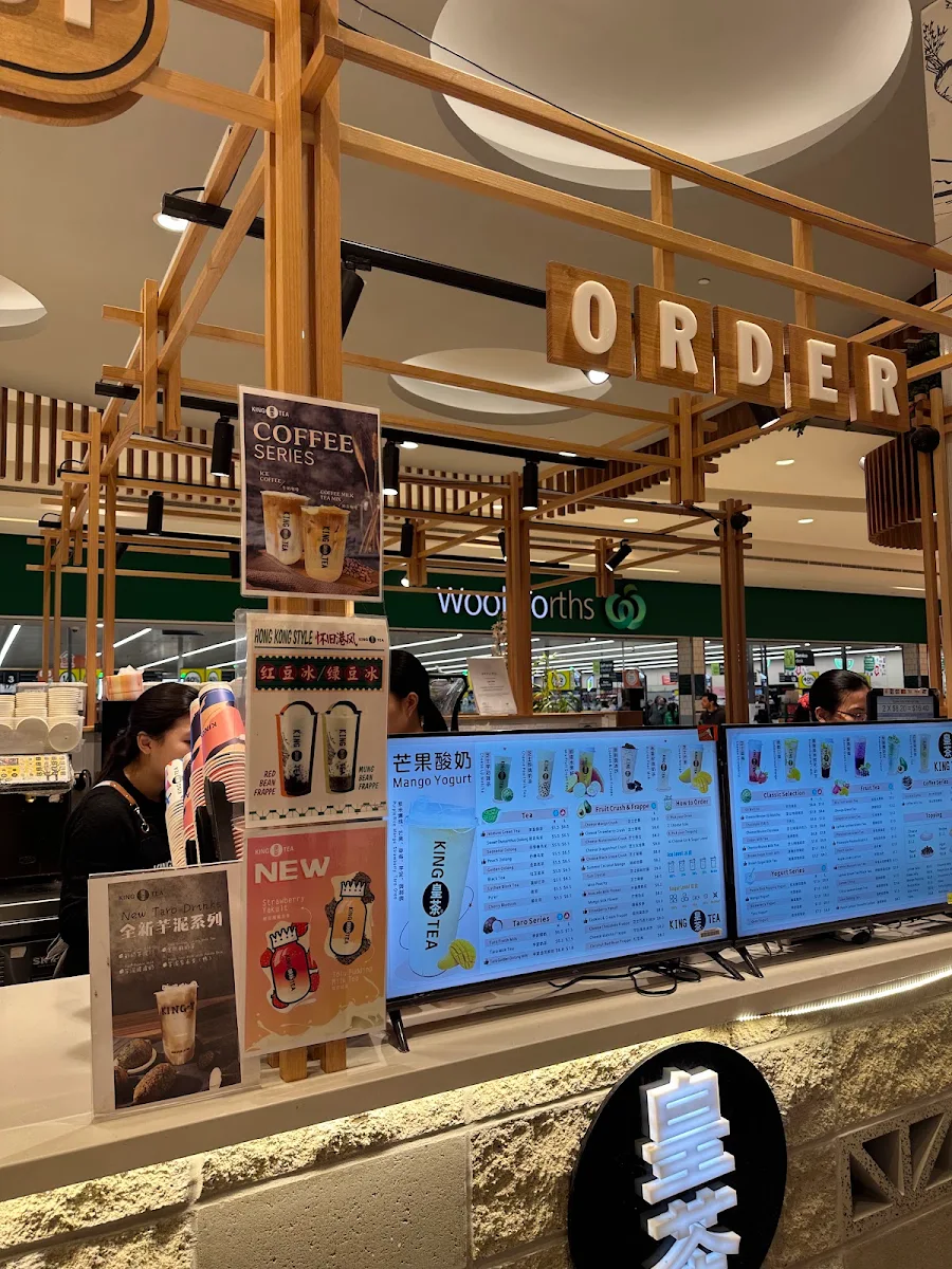 Menu, King Tea 皇茶 (Cockburn)