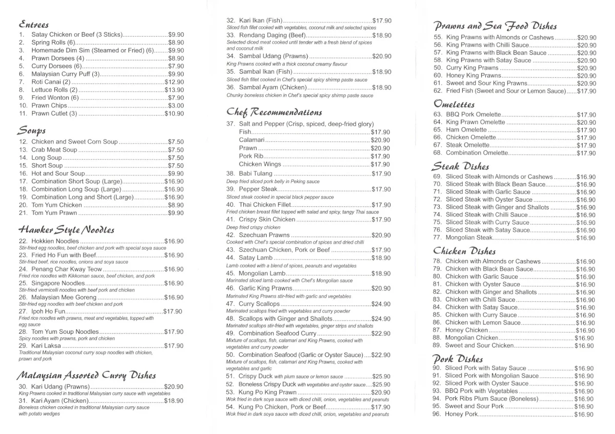 Menu, Satay Mas