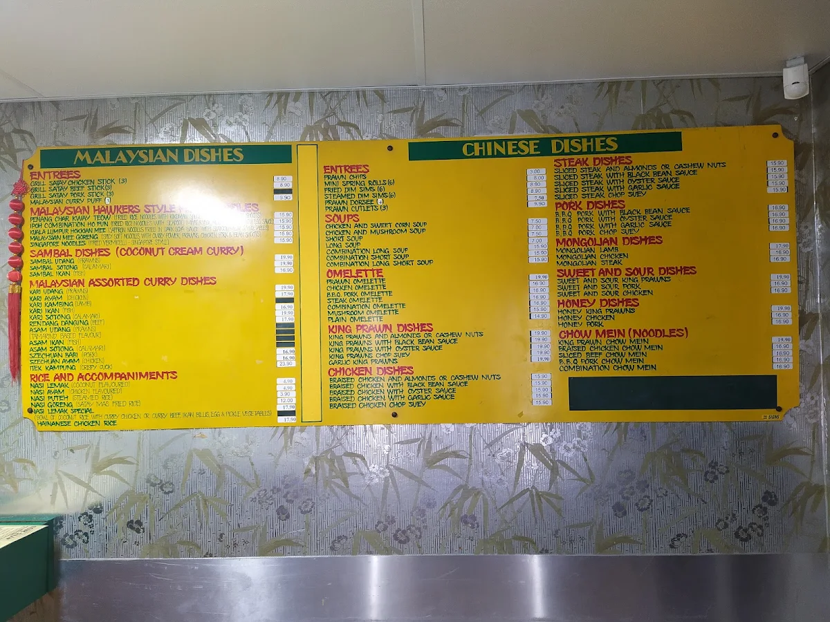 Menu, Satay Mas