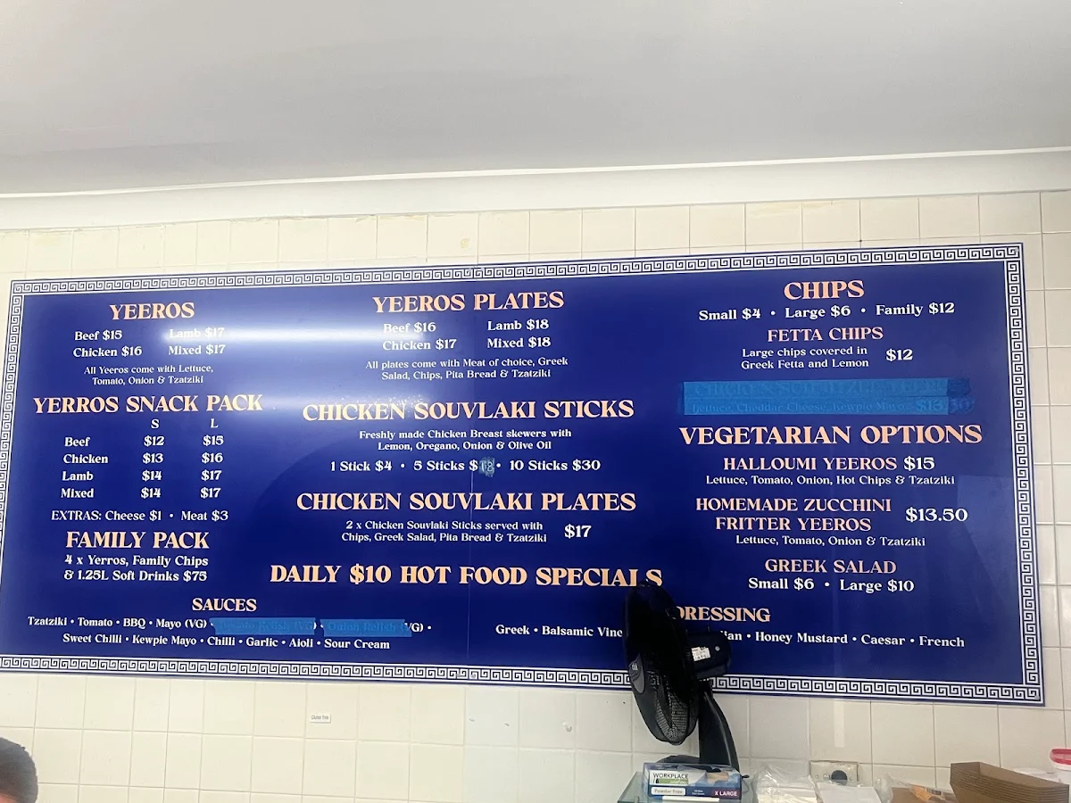 Menu, Get Tzatziki With It