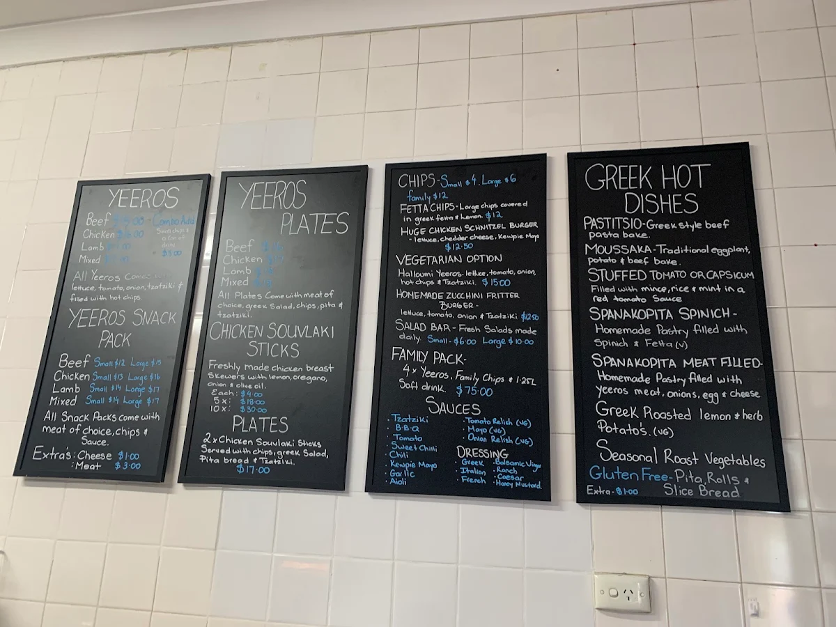 Menu, Get Tzatziki With It