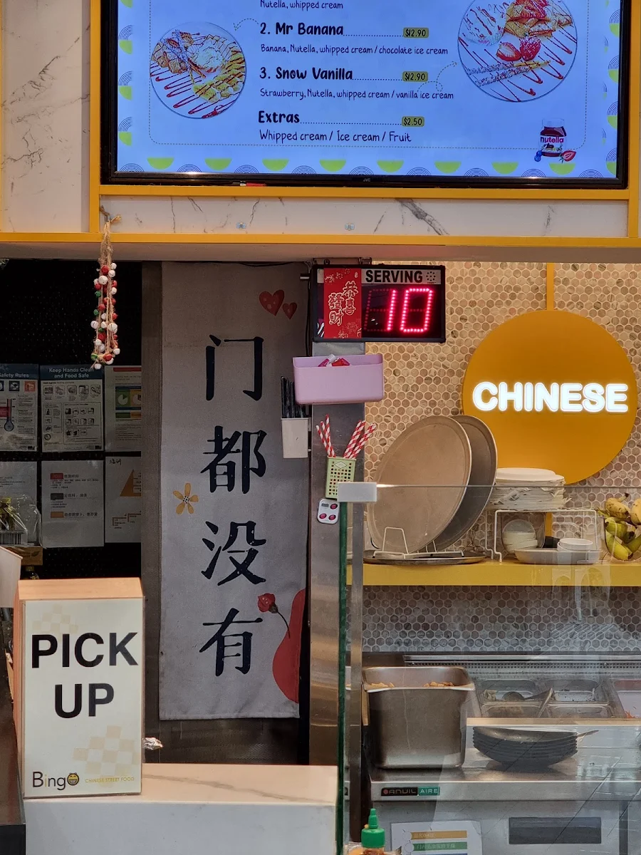 Menu, Bingo
